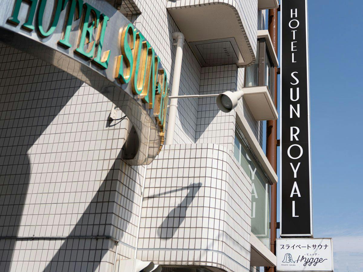 Hotel Sun Royal Oyama