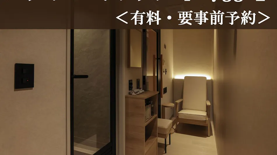 Hotel Sun Royal Oyama