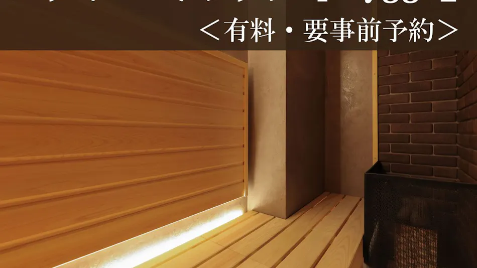 Hotel Sun Royal Oyama