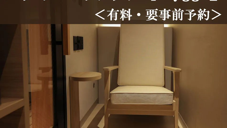 Hotel Sun Royal Oyama