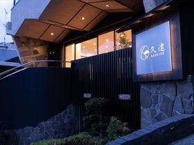 伊豆でおすすめの宿 人気の宿をランキングでご紹介 Yahoo トラベル