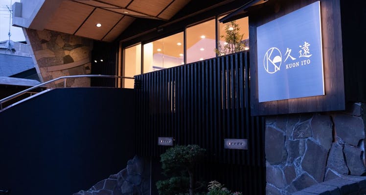 伊東のおすすめホテル 旅館 選 お得に宿泊予約 Yahoo トラベル 伊東のおすすめホテル 旅館 選 お得に宿泊予約 Yahoo トラベル