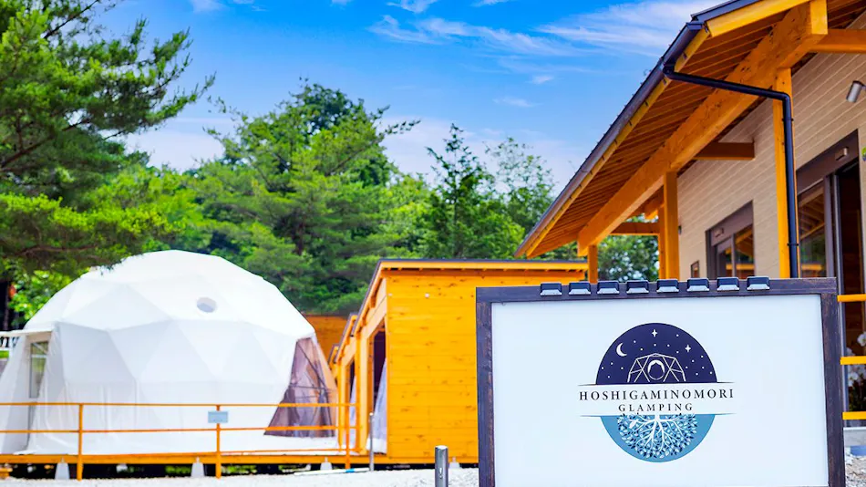 Glamping Hoshigamino Mori