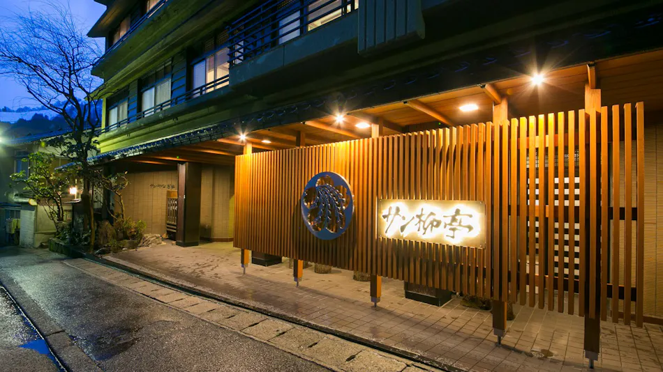 Popular Open-Air Bath Rooms and Seasonal Delicacies of Toyama, Unazuki Onsen Sunyanagi-tei