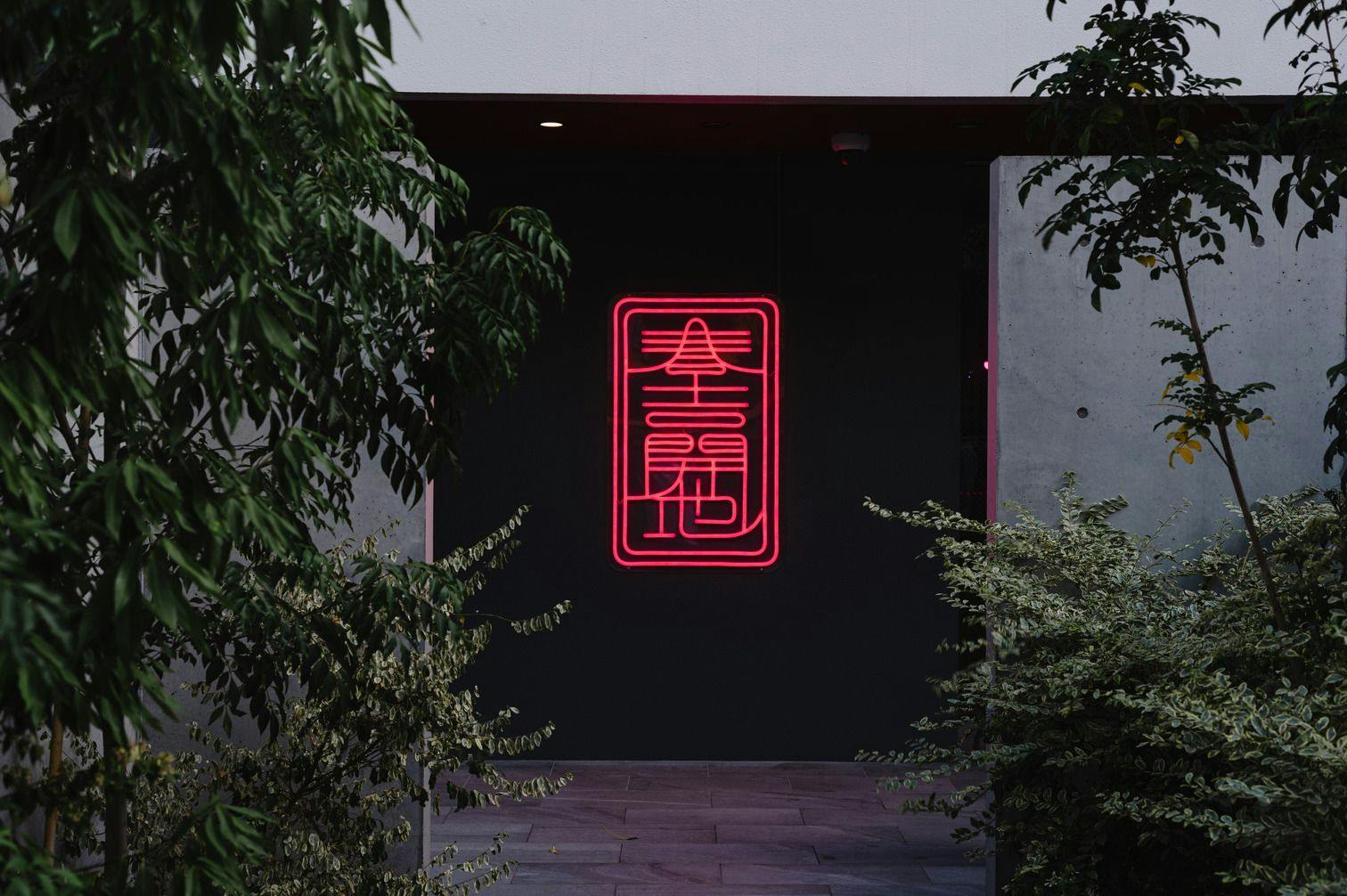 施設画像