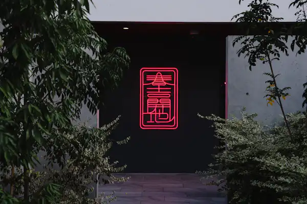 施設画像
