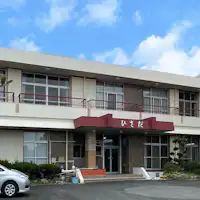 ที่พักอันโนริ นากาไก