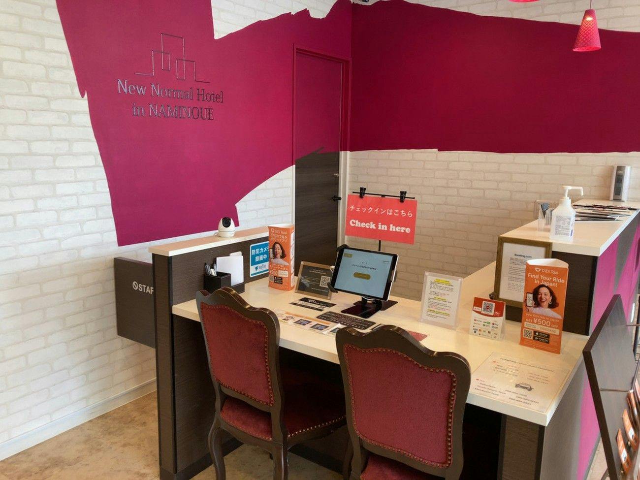 【Sảnh】Quầy tự làm thủ tục nhận phòng (self check-in)