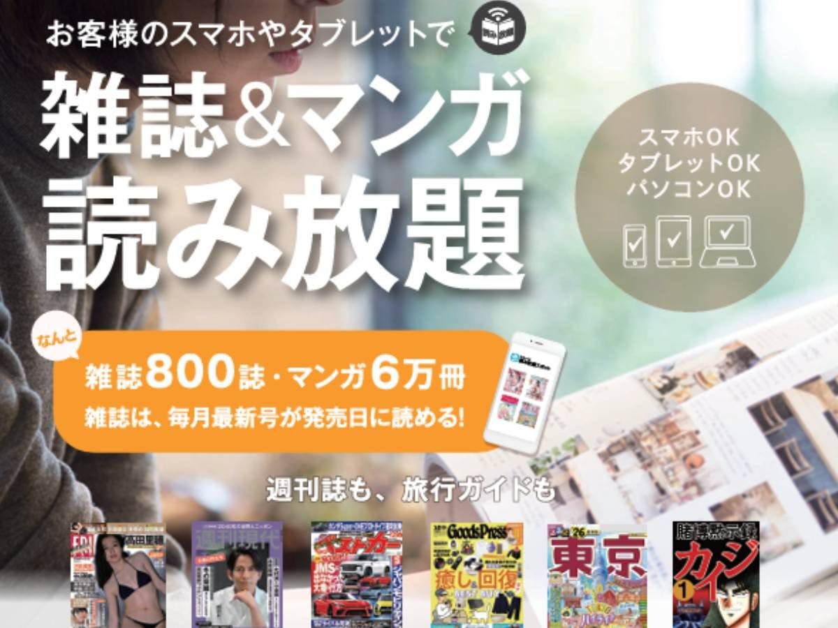 【อาคารเสริม】อ่านมังงะกว่า 60,000 เล่มได้ไม่จำกัด