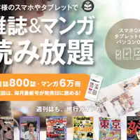 【อาคารเสริม】อ่านมังงะกว่า 60,000 เล่มได้ไม่จำกัด