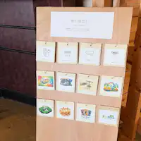 อุปกรณ์ให้ยืม