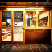 ทางเข้า