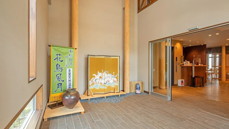 Nanki Shirahama Nagomi no Yu Kacho Fugetsu