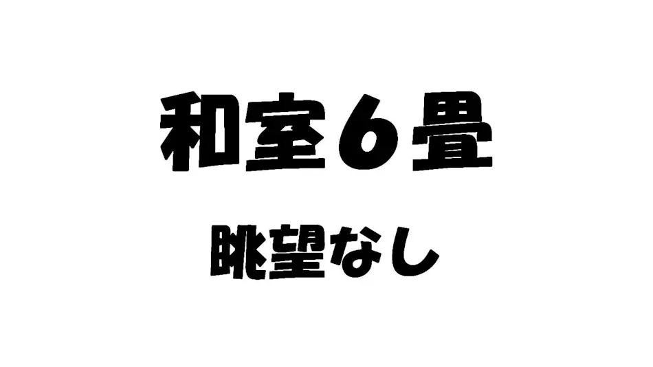 Ureshino Onsen Kotobukiya