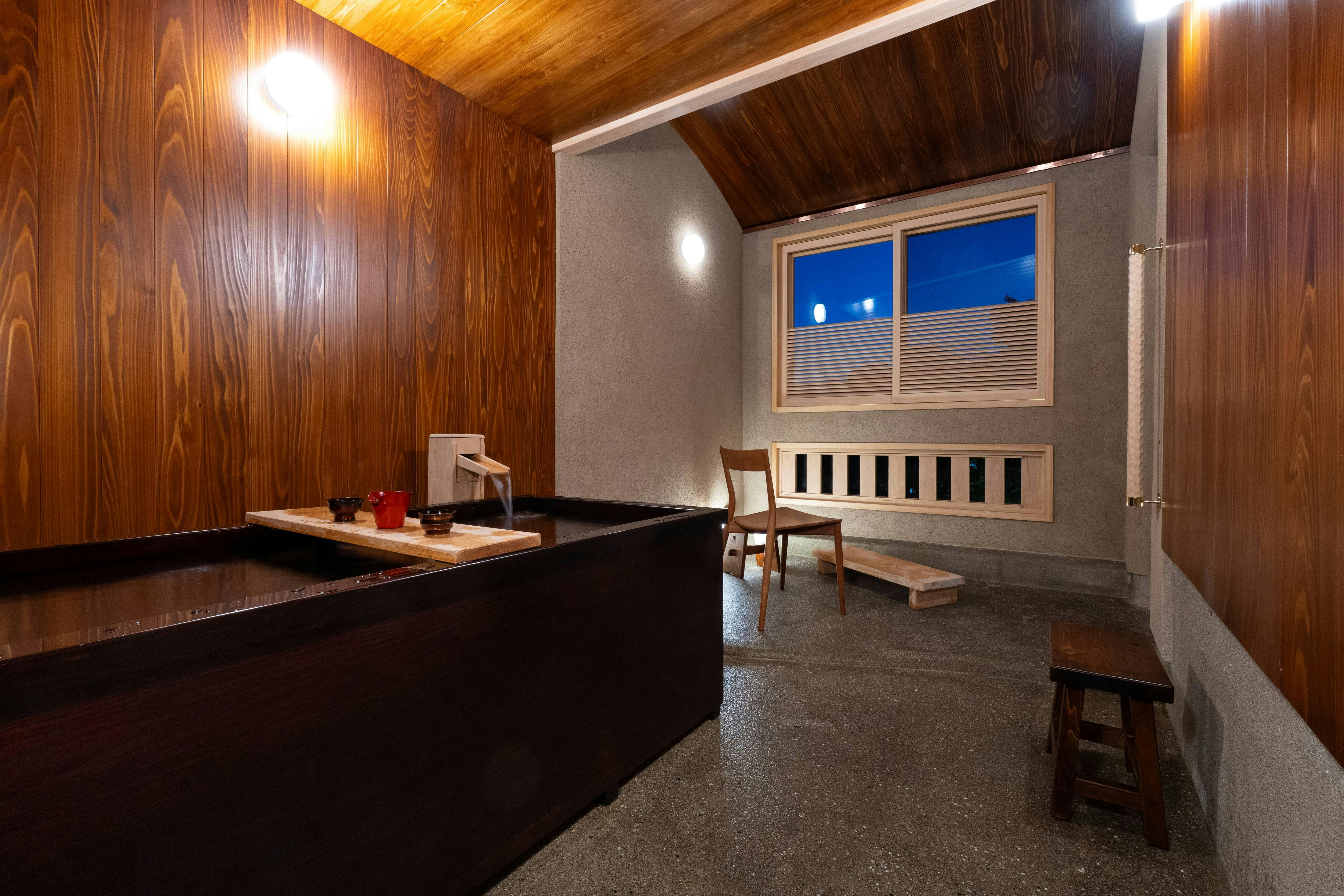 Sawaotsu Onsen Uchimi Ryokan