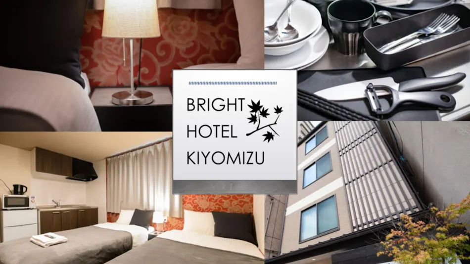 Bright Hotel Shimizu