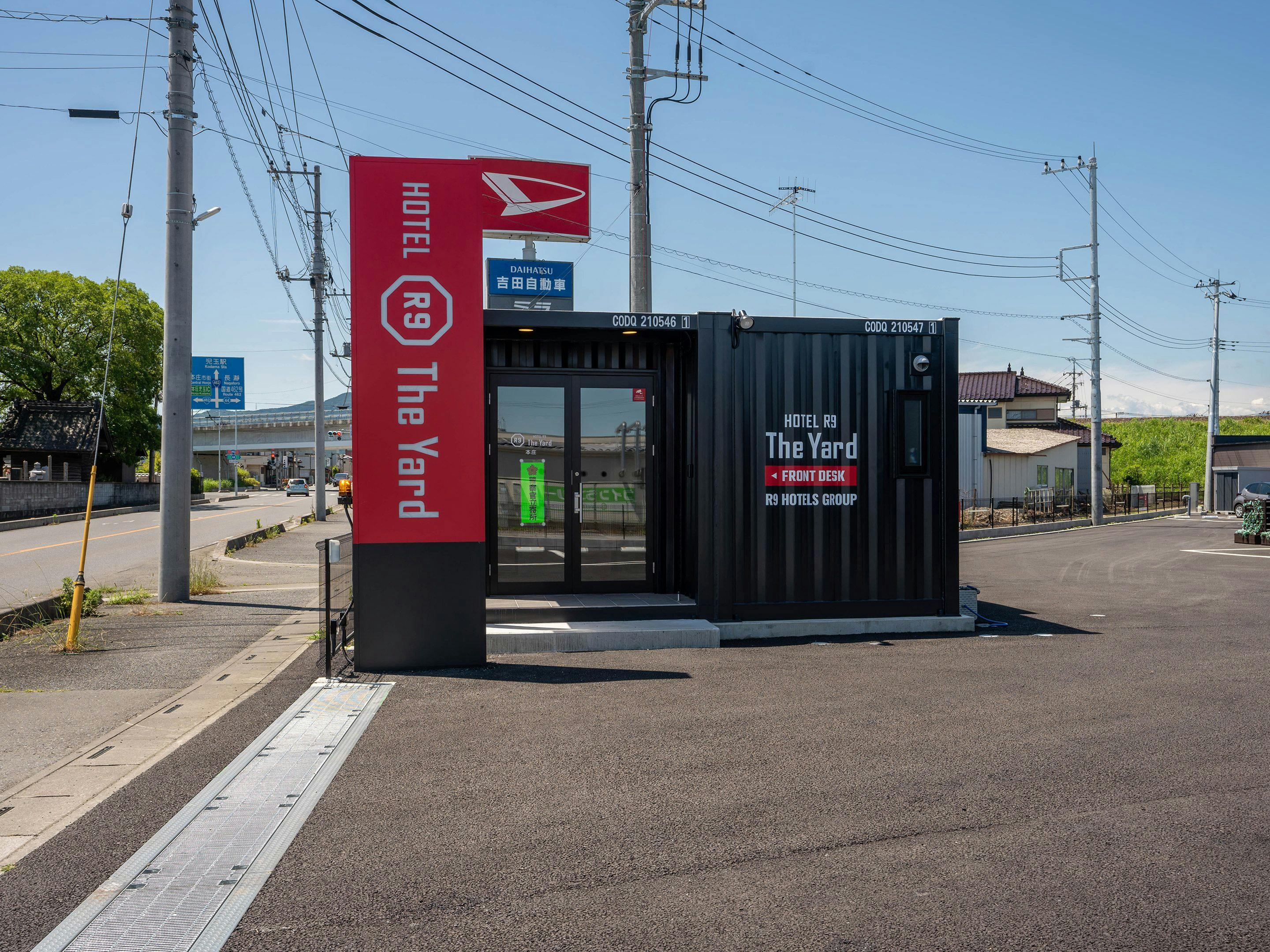 HOTEL R9 The Yard Honjo