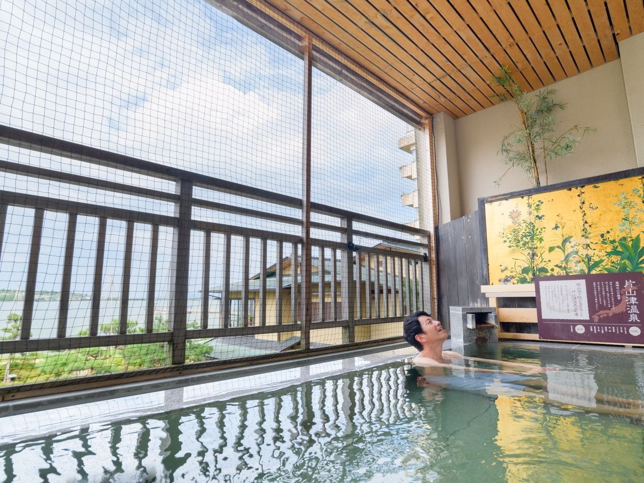 Ooedo Onsen Monogatari Wanwan Resort Yataya Shotoen