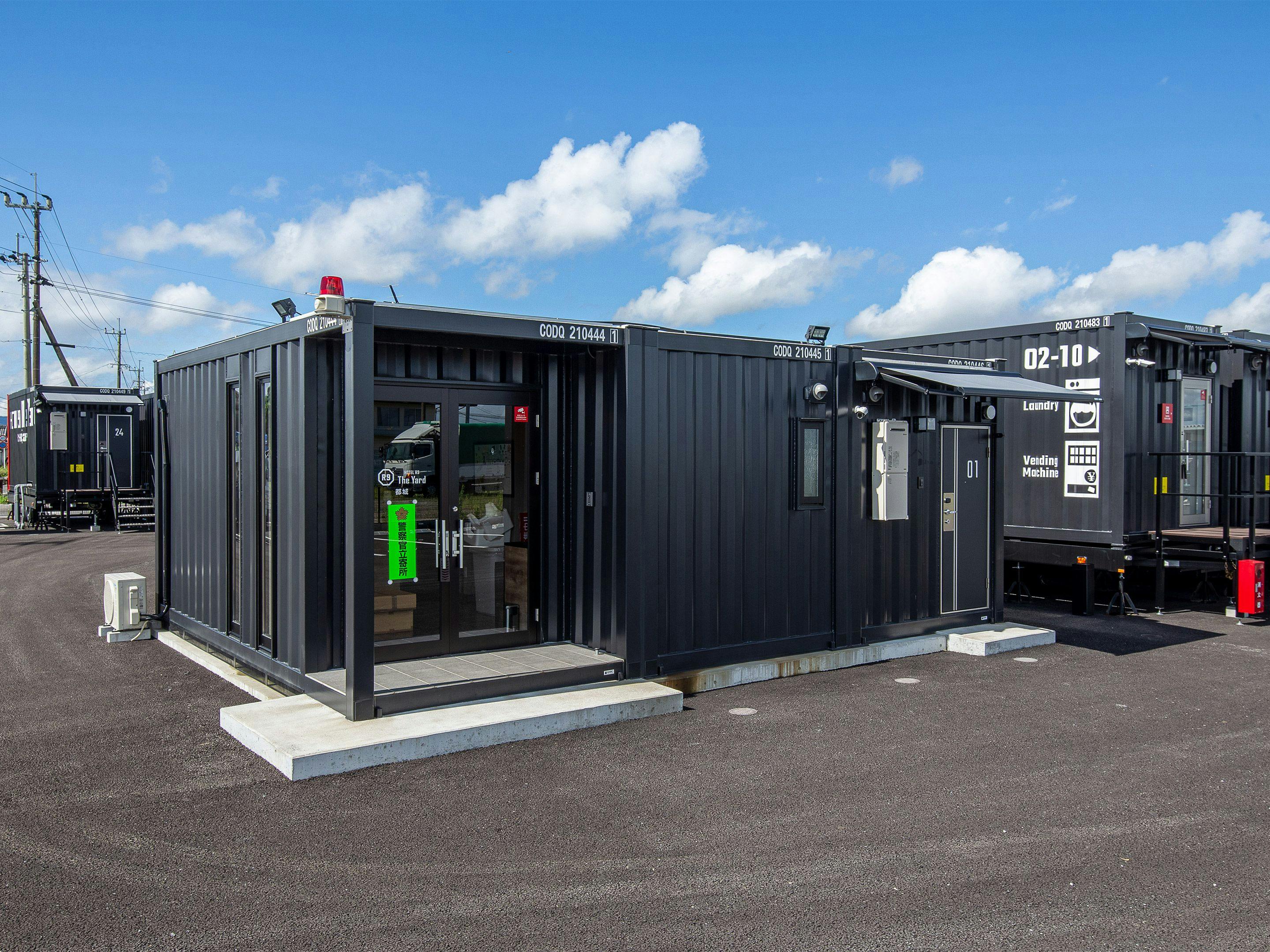 山田温泉交流センター お子様連れに人気の宿 お得に宿泊予約 Yahoo トラベル