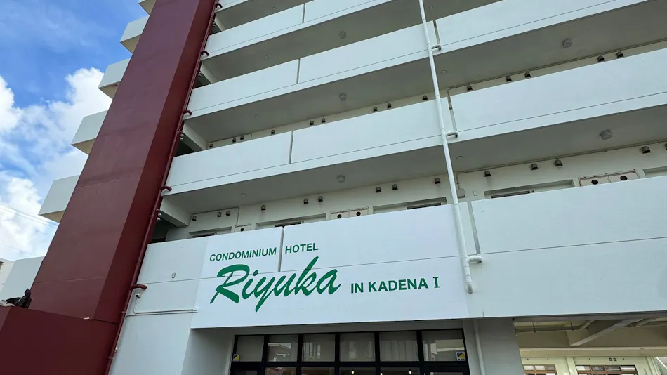CONDOMINIUM HOTEL Riyuka in KADENA 1