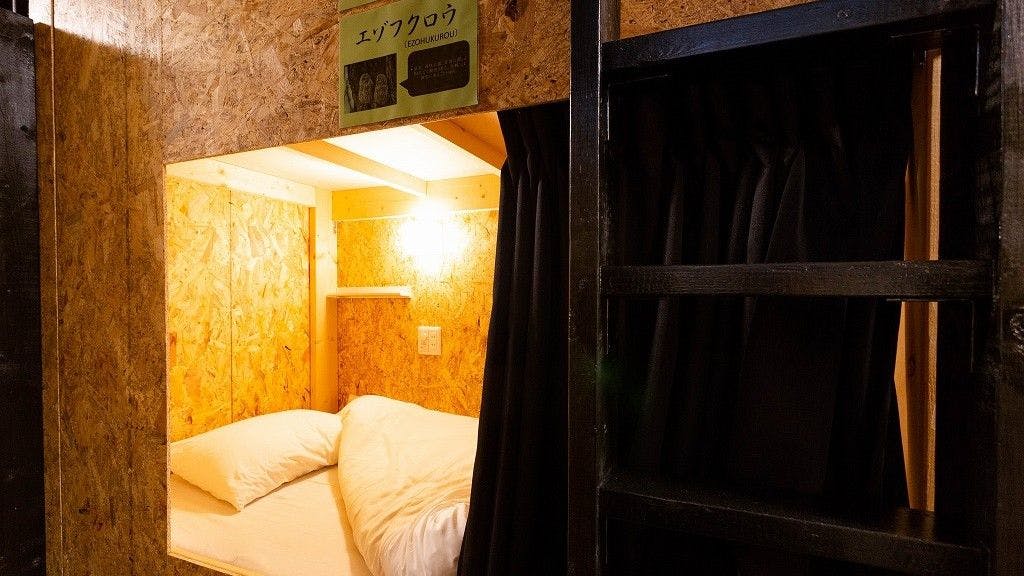 Guest House Masago