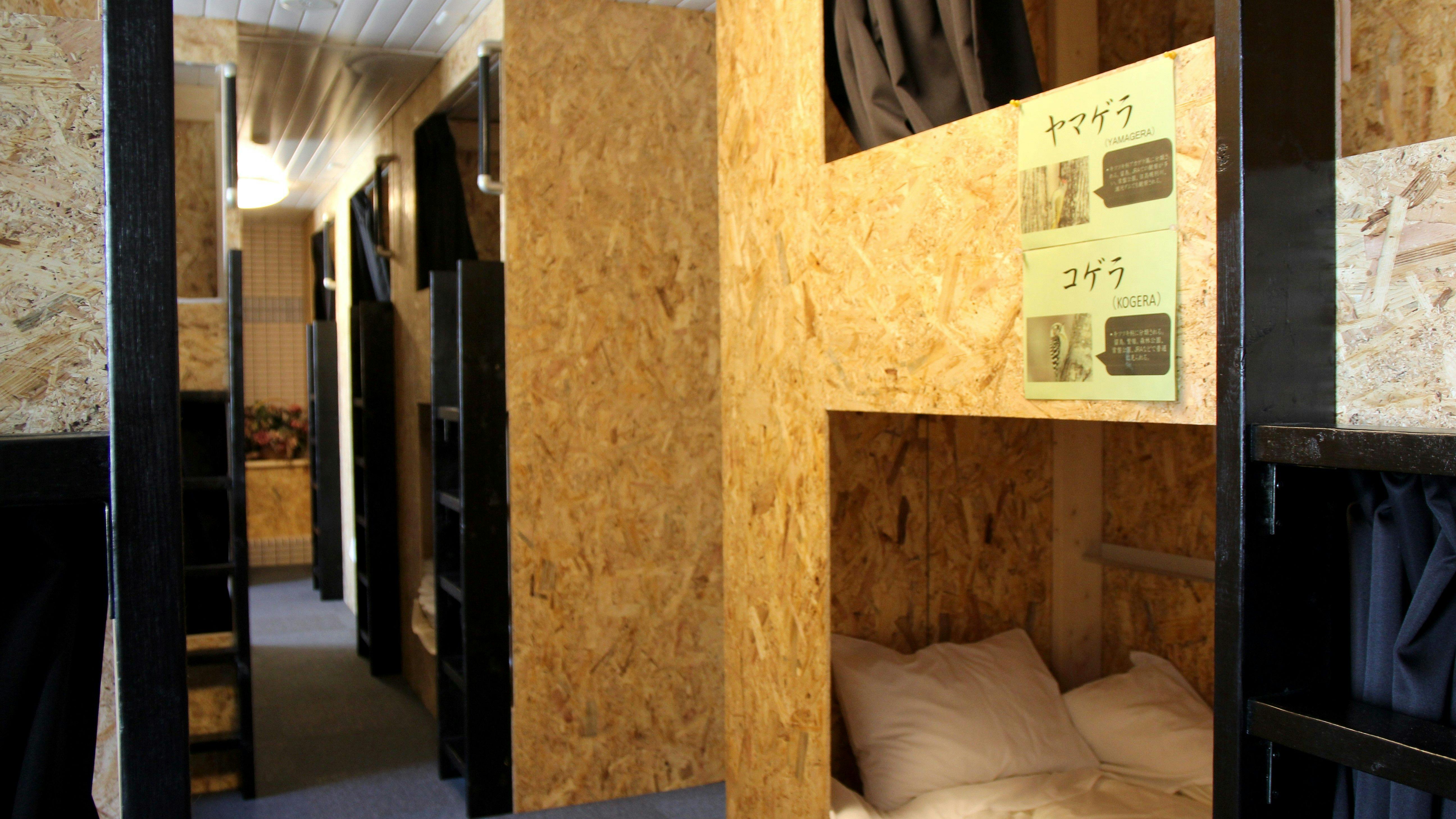 Guest House Masago