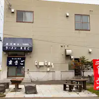 라멘 가게 외관