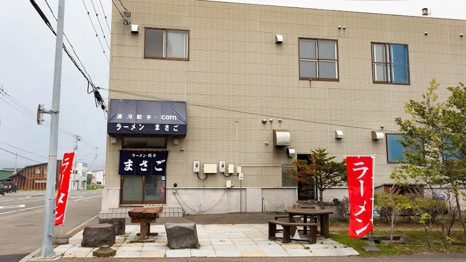 Guest House Masago