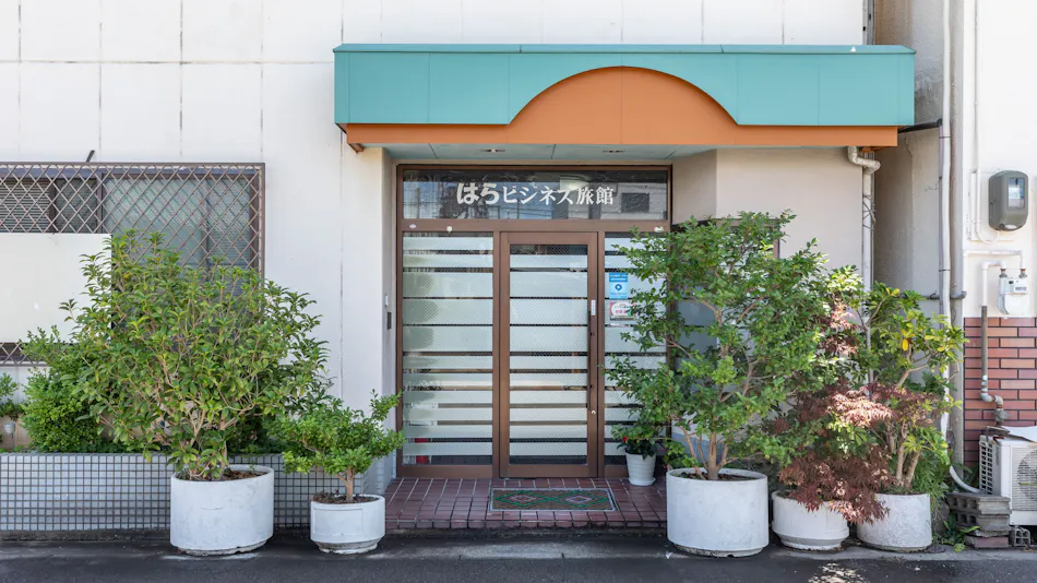 Tabist Hara Business Ryokan