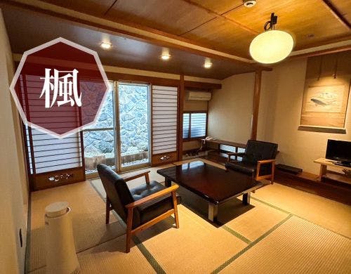 ３～４名様に最適な和洋室