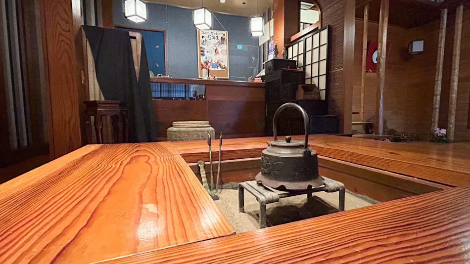 Sankai Ryokan