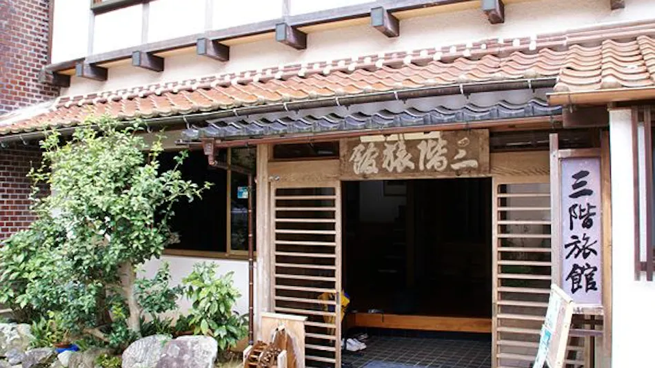 Sankai Ryokan