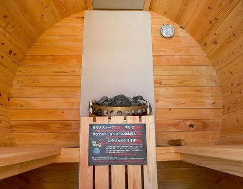 サウナをアップグレードしました。