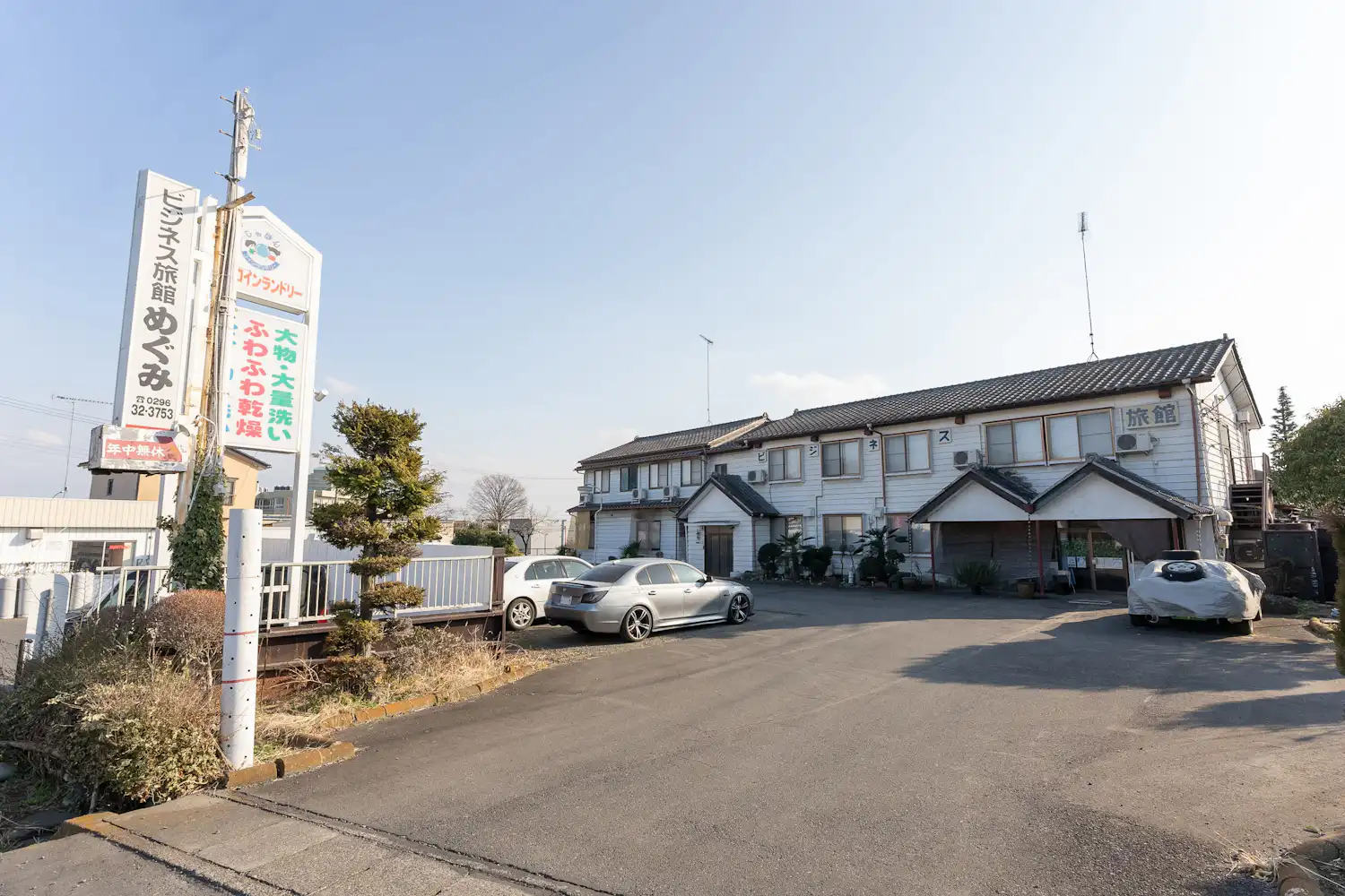 施設画像