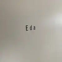 Edaネーム