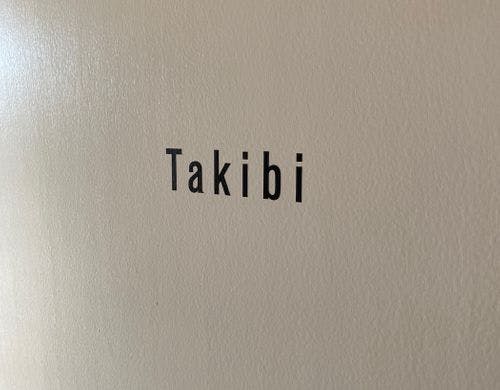 Takibi ネーム