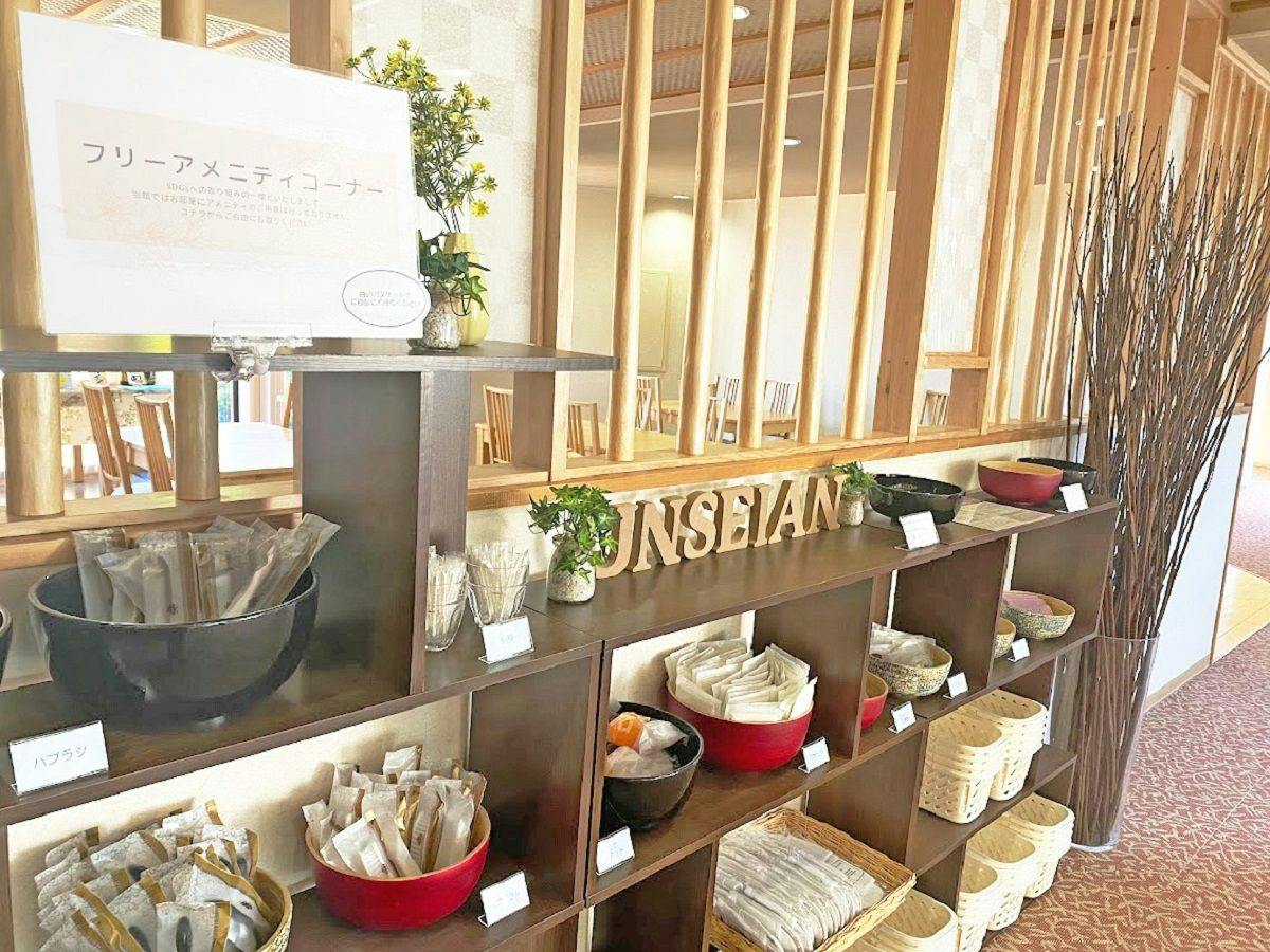Ryotei Unseian ~24-Hour All-You-Can-Drink Inn~