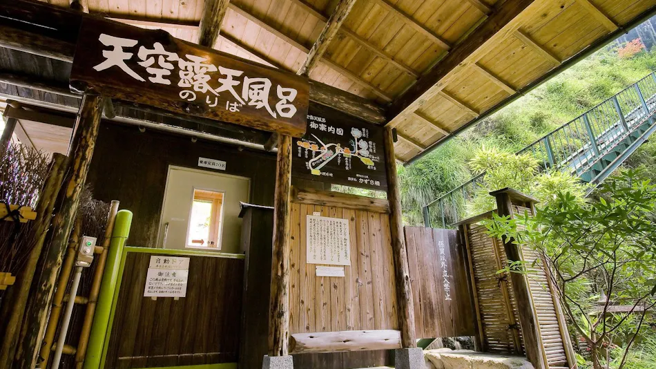 Shin-Iya Onsen Hotel Kazurabashi