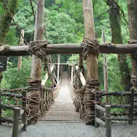 祖谷的葛藤桥距离本馆车程仅需3分钟。