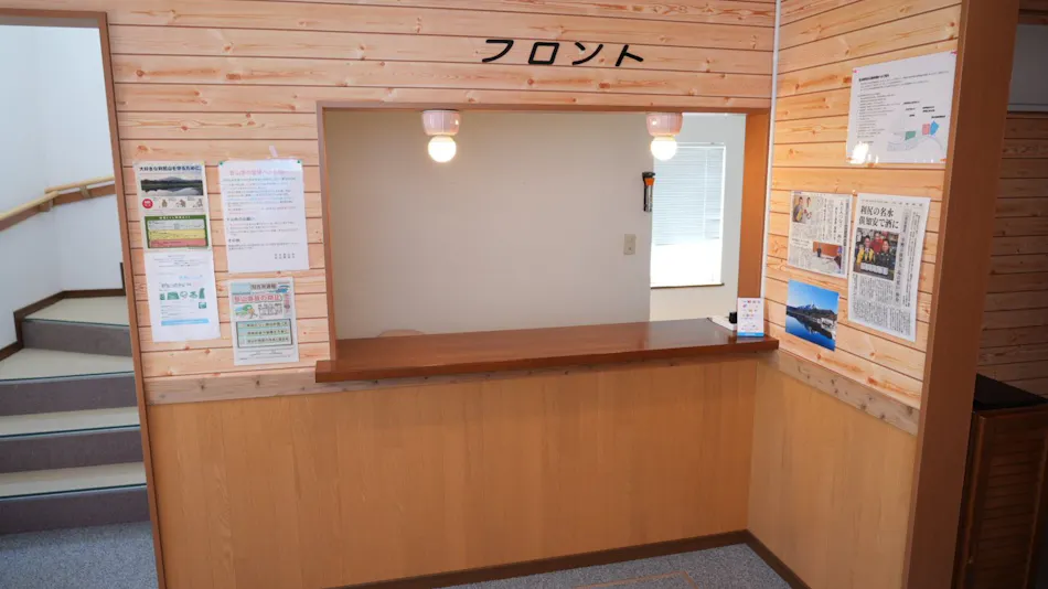 Shima no Yado Kamuirishiri -KAMUIRISHIRI-
