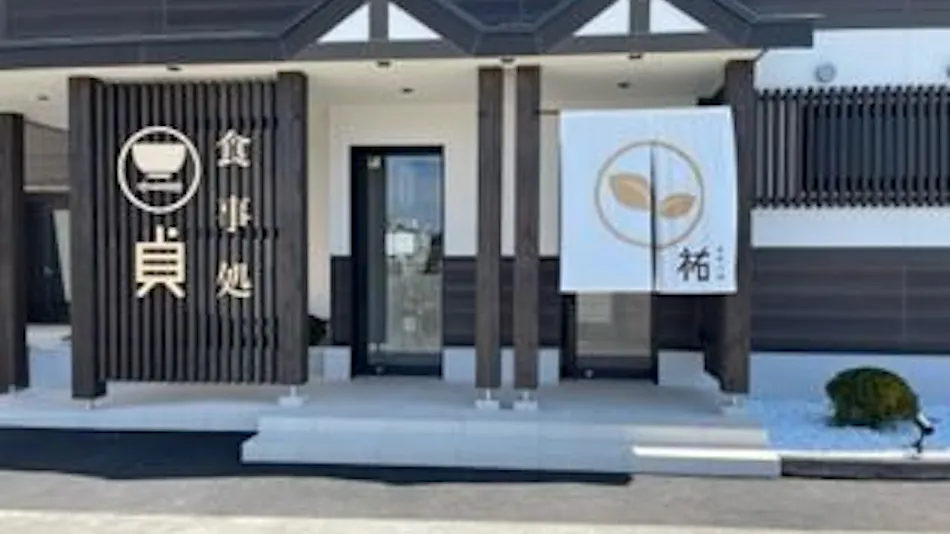 Business Hotel ARM Futaba