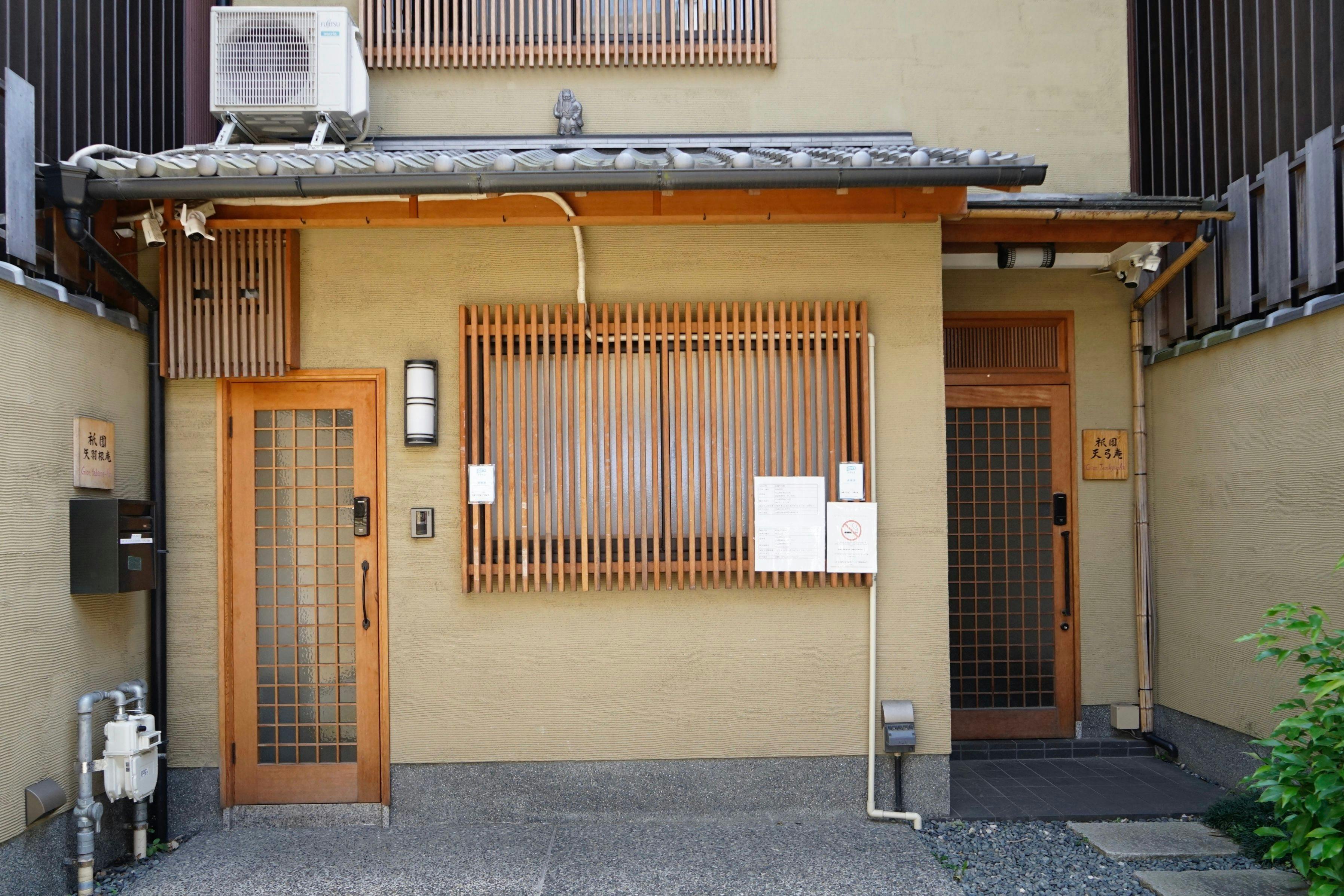 TSUNAGU Utsusemi / Hahakigi