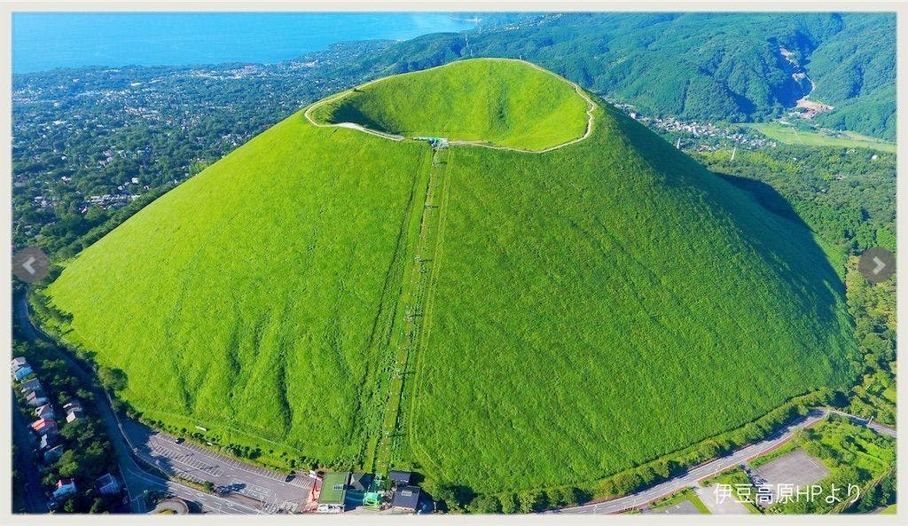 สัญลักษณ์ของเมืองอิโตะ ภูเขาโอมุโระ