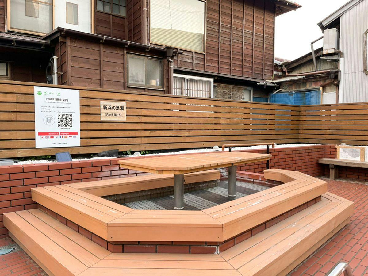 Onyado Asaka