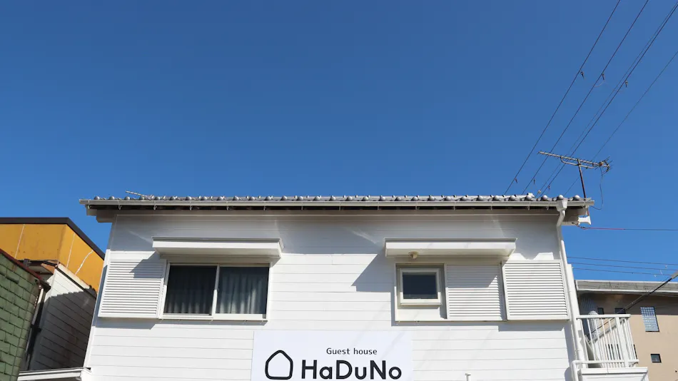 Guest House HaDuNo