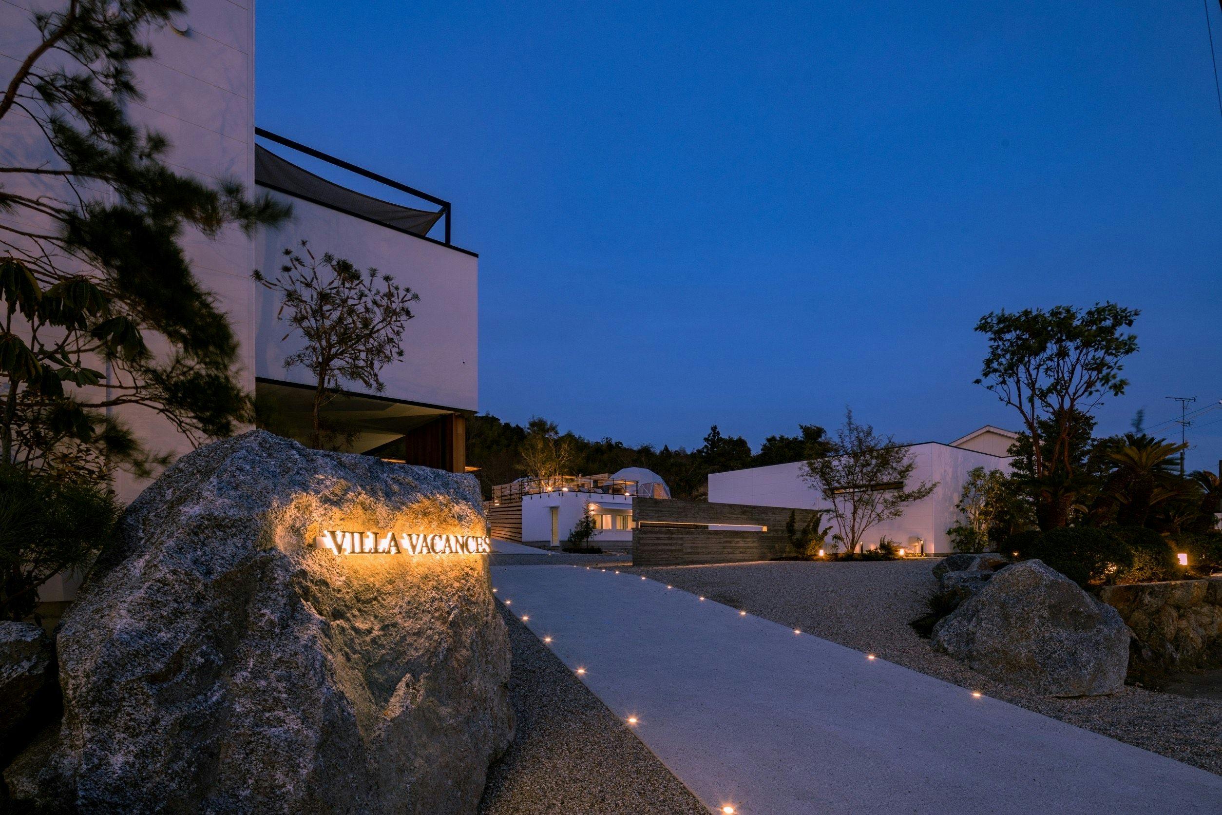 ทางเข้าสิ่งอำนวยความสะดวก