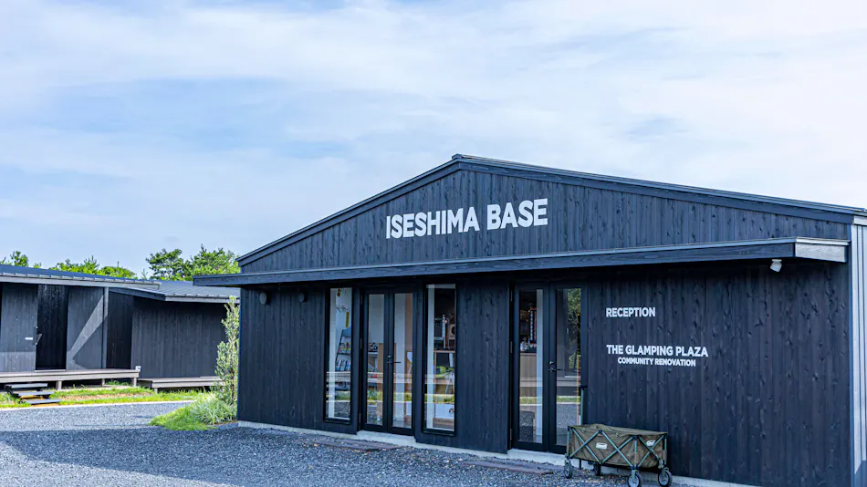 THE GLAMPING PLAZA Ise-Shima BASE
