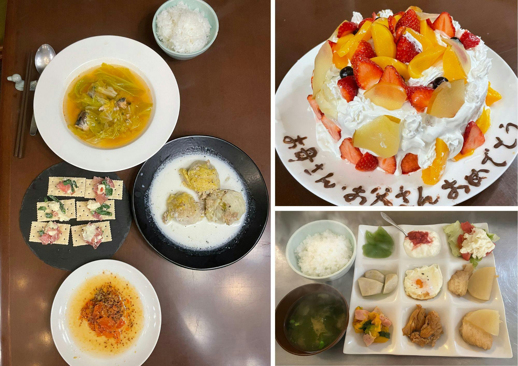 축하 케이크 플랜