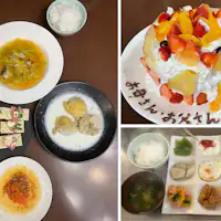 축하 케이크 플랜