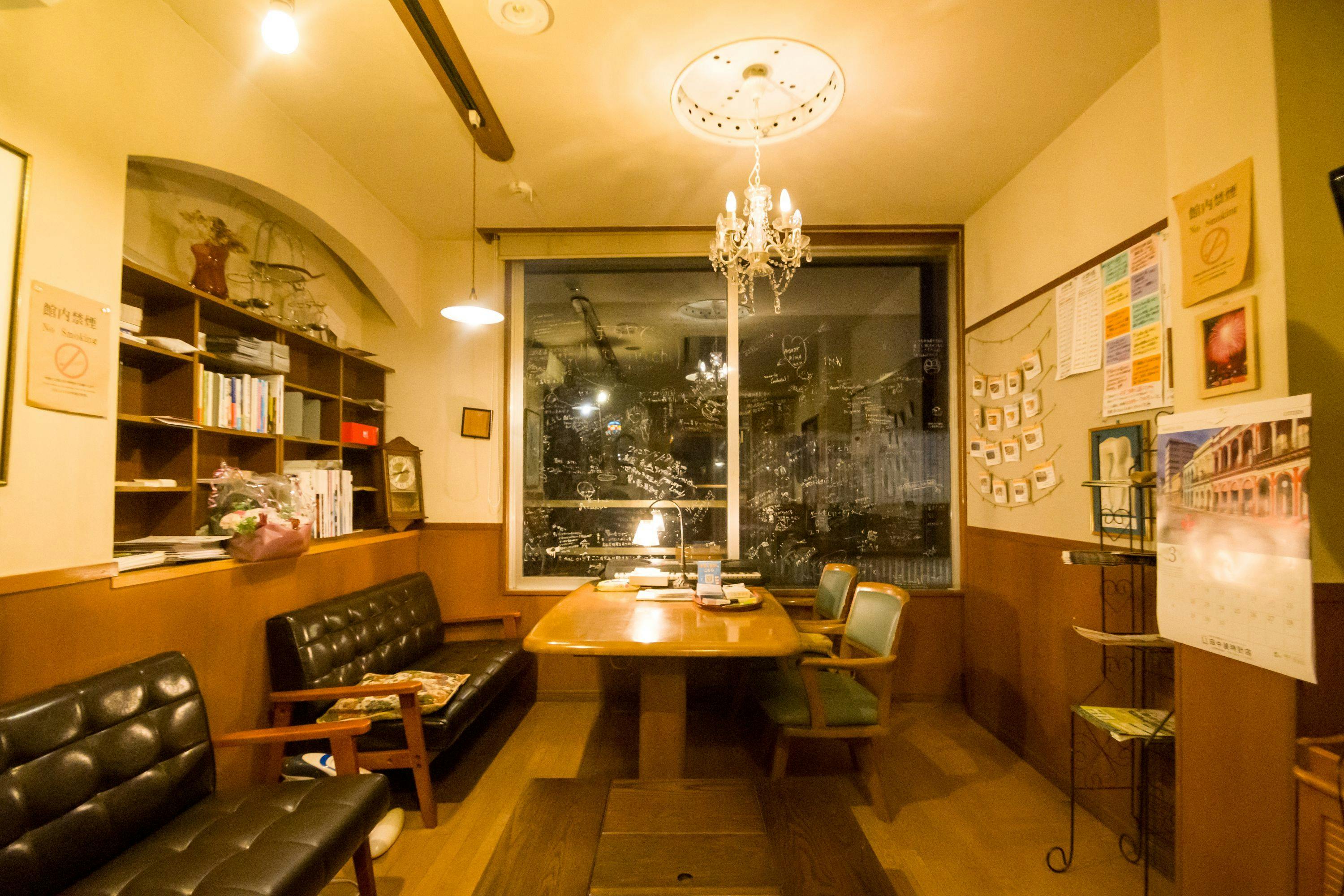 Machiyado "Motomachi"
